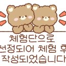 김가네볼태기 이미지