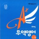 동강무역