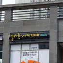 아카데미국어교습소