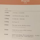 소프라노 류진교 리사이틀 | 류진교 리사이틀 대구 비바소프라노3인 가을 음악회