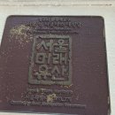 '26.4.29.수.바벨님과 함께한 하루 이미지