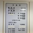 [천안 제주은희네해장국] 쌍용동 해장국, 내장탕 후기~!