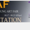 ﻿YOUNG ART FAIR 2011展-강민구 화백 참여 이미지