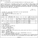 소로3-64 이미지