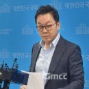 정봉주 관련, 굿모닝충청의 사설이 눈길을 끄네요 이미지