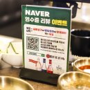 경성갈비 | 단골들이 찐으로 추천하는 서울 금호동맛집 경성갈비 고깃집 재방문 후기