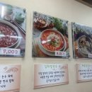 관양골맛있는칼국수 이미지