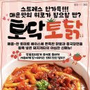 돼지게티 - 김해시 번화1로76번길 8 | 돼지게티