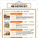 삼사삼