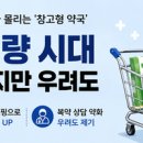 형약국