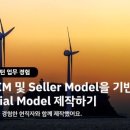 마스트파트너스 | [PE 인턴 후기] Mast Partners(마스트 파트너스)