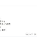디와이전기산업 이미지