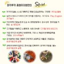 마키루키꿈샘유치원 이미지