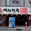 GS25신천점 이미지