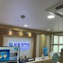 보청기프로 대구서부센타 이미지