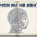 디씨엘진단검사의학과의원 | 성인 ADHD 확진과 조울증 우울증? 진단 나주혁신 빛가람동 든든정신과의원