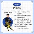 위너스타 이미지