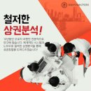 멘야마쯔리 - 광양시 오류3길 8 | 멘야마쯔리