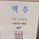 마루오호텔