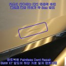 BMW X7 앞도어 알루미늄패널 하단 각 아래 가로 일자 페인트 페임 덴트복원 도곡동덴트 방배동덴트 서울덴트복원 이미지