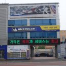 (주)딜러타이어 이미지