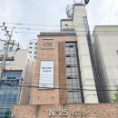 11500-22-25-09 | 서울 신도림호텔 추천 넘버25호텔 신도림점, 안마의자 있는 스위트룸 내돈내산 후기