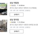 분당손세차장 이미지