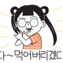 죠스떡볶이상록수역점