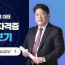 원가진단사 1급 자격증 과정 (24H) 이미지