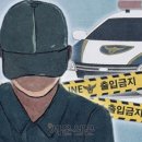 초등생 납치·결박, 2억원 요구…피해학생 자력 탈출 이미지