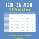 하늘마을로93번길 이미지