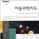 아동서적 이미지