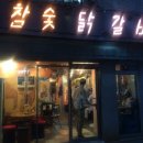 홈플러스익스프레스 중곡2점 이미지