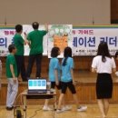 수문초교 이미지