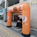 으뜸50안경 영종도점 이미지