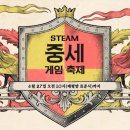 주식회사 피크엔터테인먼트 인벤