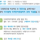 보산동 관광특구4 이미지