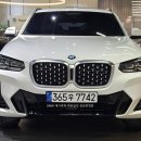 한국카모터스 | BMW대구전시장 한독모터스 김승한팀장 300 알파인화이트 BMW대구딜러 MAMU 버내스카 모카커피 버내스카 SAC