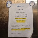세번째공간 | [제주] 마미포유 수제이유식 가게 세번째 방문후기(방문/주차/먹이는 실내공간)