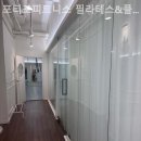 포티포피트니스플라이번지