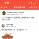 늘푸르지오어린이집 이미지