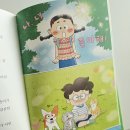 낭만강아지 이미지