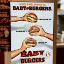 버거스(BURGERS) | 버거킹 베이비 버거스(BABY BURGERS)후기. 넘 귀여워요!
