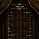 송년음악회 ROMANTIC CONCERT | 2023 창녕문화예술회관 송년음악회 ROMANTIC CONCERT, 12.20(수) 저녁 7시: 송창식.정훈희, 오케스트라...