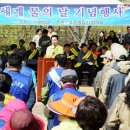 왕인박사유적지 관리사무소 이미지