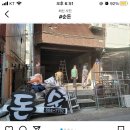 순돈Part.2 네이버블로그