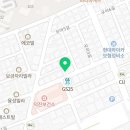 GS25전주우아점 네이버블로그