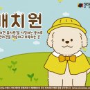 다녀오개 이미지