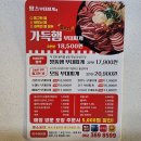 땅스부대찌개 화정점 이미지