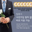 천안삼거리국화원장례식장
